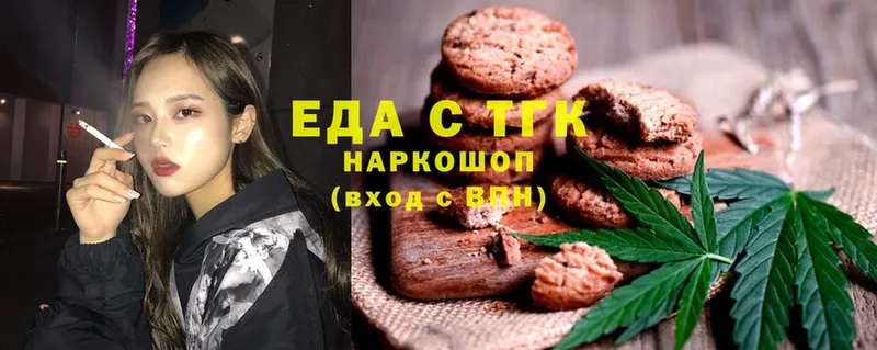 darknet Telegram  Гусь-Хрустальный  Canna-Cookies конопля  где купить наркотик 